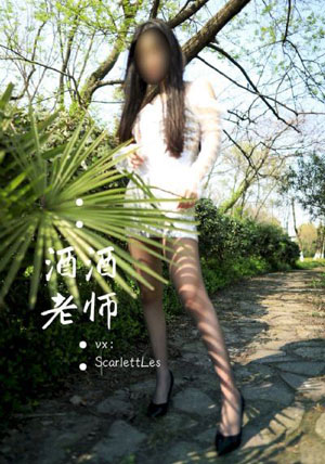 特殊的精油按摩在线